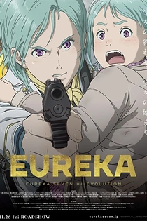 Poster for anime Eureka Seven Hi-Evolution 3