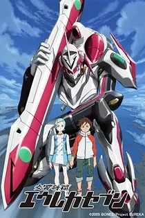 Poster for anime Eureka Seven
