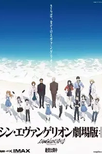 Poster for anime Evangelion: 3.0+1.0 Thrice Upon a Time