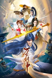 Poster for anime Everlasting God Of Sword