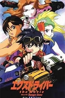 Poster for anime eX-Driver the Movie