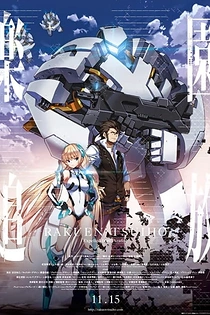 Poster for anime Expelled from Paradise