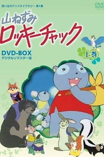 Poster for anime Fables of the Green Forest