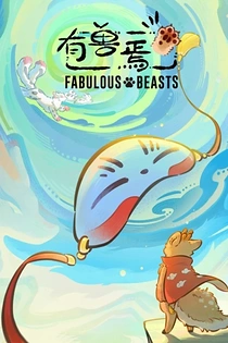 Poster for anime Fabulous Beasts 6th Season