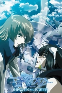 Poster for anime Fafner: Heaven and Earth