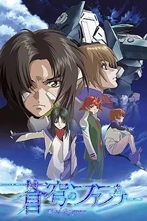 Poster for anime Fafner