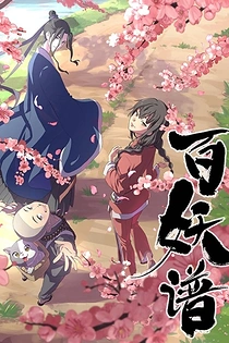 Poster for anime Fairies Album
