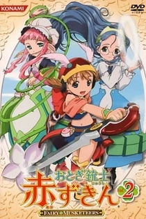 Poster for anime Fairy Musketeers
