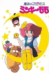 Poster for anime Fairy Princess Minky Momo