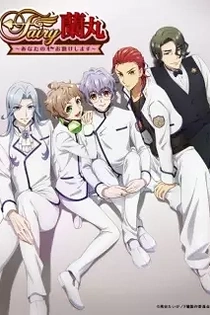 Poster for anime Fairy Ranmaru: Anata no Kokoro Otasuke Shimasu