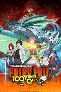 Poster for anime Fairy Tail: 100 Years Quest