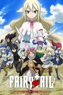 Poster for anime Fairy Tail Final Series