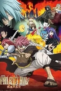 Poster for anime Fairy Tail the Movie: The Phoenix Priestess