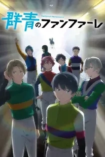 Poster for anime Fanfare of Adolescence