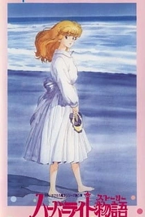 Poster for anime Fashion Lala: The Story of the Harbour Light