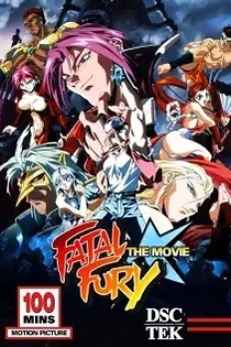 Poster for anime Fatal Fury: The Motion Picture