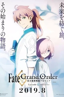 Poster for anime Fate/Grand Order: Absolute Demonic Front - Babylonia Initium Iter