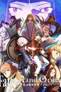 Poster for anime Fate/Grand Order: Absolute Demonic Front - Babylonia