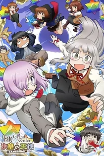 Poster for anime Fate/Grand Order x Himuro's World: Seven Most Powerful Great Figures Chapter