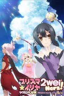 Poster for anime Fate/Kaleid Liner Prisma Illya 2Wei Herz!