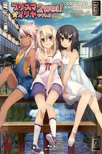 Poster for anime Fate/kaleid liner Prisma Illya 2Wei!: Magical Girl in Hot Springs Inn