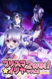 Poster for anime Fate/Kaleid Liner Prisma Illya 2Wei!