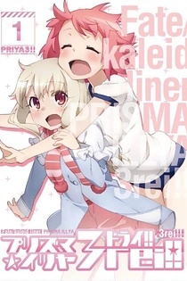 Poster for anime Fate/Kaleid Liner Prisma Illya 3rei!! Shorts