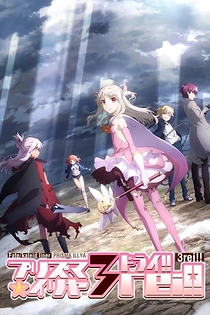 Poster for anime Fate/kaleid liner Prisma Illya 3rei!!