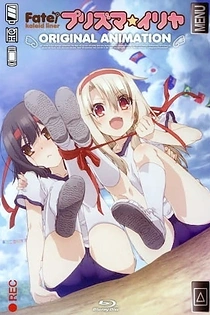 Poster for anime Fate/Kaleid Liner Prisma Illya: Dance at the Sports Festival!