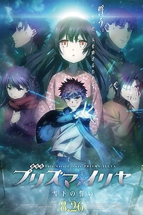 Poster for anime Fate/kaleid liner Prisma Illya: Vow in the Snow