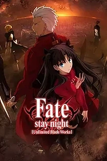 Poster for anime Fate/stay night [Unlimited Blade Works] - Prologue