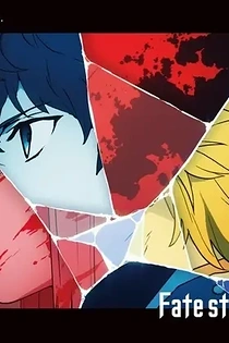 Poster for anime Fate/strange Fake