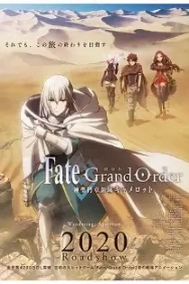 Poster for anime Fate/Grand Order: Divine Realm of the Round Table - Camelot Wandering; Agateram