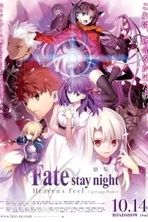 Poster for anime Fate/stay night: Heaven's Feel - I. Presage Flower