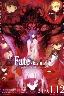 Poster for anime Fate/stay night: Heaven's Feel - II. Lost Butterfly