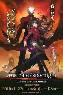Poster for anime Fate/stay night: Unlimited Blade Works