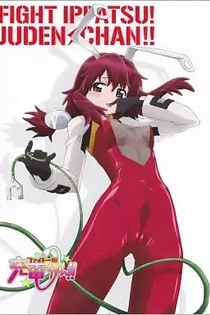 Poster for anime Fight Ippatsu! Juuden-chan!! Specials