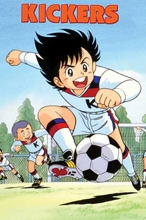 Poster for anime Fight! Kickers