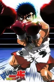 Poster for anime Fighting Spirit