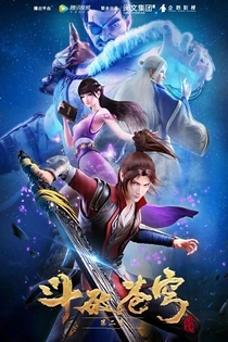 Poster for anime Fights Break Sphere 2