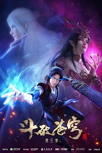 Poster for anime Fights Break Sphere 3