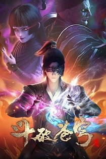 Poster for anime Fights Break Sphere 4