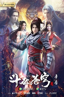 Poster for anime Fights Break Sphere 5