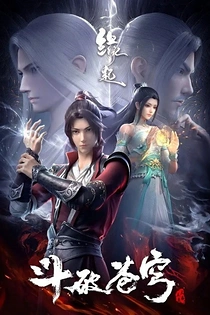 Poster for anime Fights Break Sphere Special 4: Origin