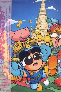 Poster for anime Figures of Happiness