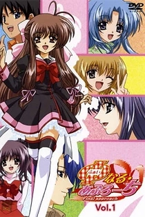 Poster for anime Final Approach
