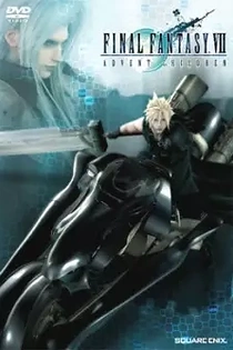 Poster for anime Final Fantasy VII: Advent Children