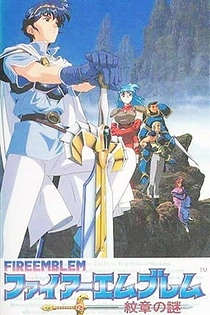 Poster for anime Fire Emblem