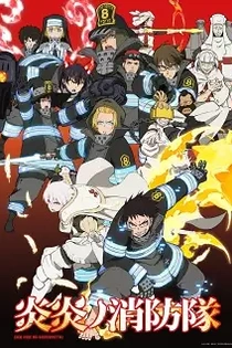 Poster for anime Fire Force