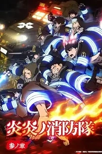 Poster for anime Fire Force Season 3